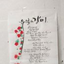 유월봄 네이버블로그