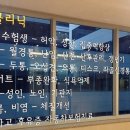 해담은한의원 이미지