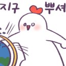 브로스텍