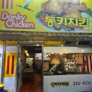 (명)신일교통 이미지