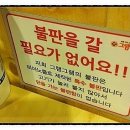 그램그램장 이미지