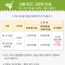 태광골프연습장 이미지