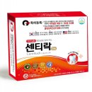 늘푸른나무약국 이미지