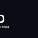 J&D 실내바다낚시터 이미지