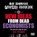 신일환경자원 | 죽은 경제학자의 살아있는 아이디어(5) 칼 마르크스