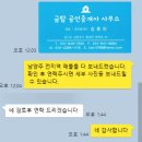 금탑부동산중개 이미지