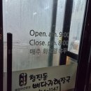 가지산청진동뼈다귀해장국 | 울주군 맛집 가지산 청진동 뼈다귀해장국
