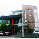 보배원 이미지