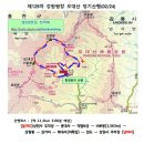 제129차 강원평창 오대산 정기산행(2월 24일) 이미지