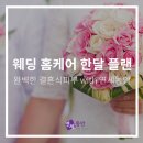 봄연세홈케어의원 이미지