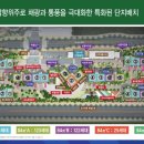 한성필하우스 5차 앞 네이버블로그