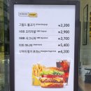 노브랜드버거진주 이미지