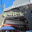 대왕떡집 | 제주 동문시장 먹거리·소품샵 완전정리｜진아떡집·ㅇㅂㅂ베이커리 내돈내산 후기 🍊