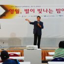 별이빛나는밤에1 이미지