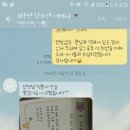 봉자네ROWA