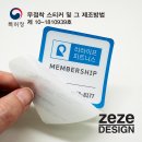 리라이프 이미지