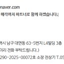 주식회사이루다부동산중개법인 이미지