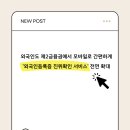 도윤모바일 이미지