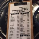 짝태패밀리 이미지