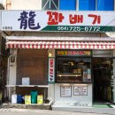 대평시장 | 세종꽈배기 원꽈배기, 대평시장 숨은 빵맛집 후기