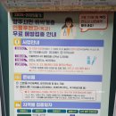 봉암보건진료소 이미지