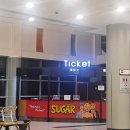 대한변리사회 회관 | 뮤지컬 슈가(SUGAR) 서울공연 관람 솔직후기