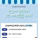 아주대학교 글로벌제약임상대학원 이미지