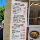 안정로21번길 | [평택 팽성 안정리 선전주식콩나물국밥] 국밥 제육볶음 점심 특선 맛집 단체석 회식