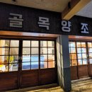 예산상설장시장 이미지