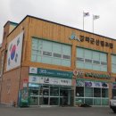 강화농산물판매장 이미지