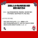 하빈지구 체육시설 이미지