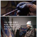 김씨송씨 - 양평군 용문로 530 | 김씨송씨