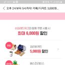 파리바게뜨(안산중앙주공)