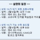 새영빌딩 이미지