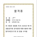 강원청과 - 청주시 청원구 공항로70번길 6 | 강원청과