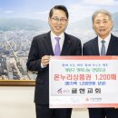 귤현교회 이미지