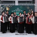 산소카페 청송군민음악회 | 2024 청송군민 송년의밤 음악회