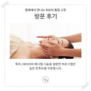 하루힐링하라