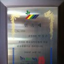 장뇌삼건강원