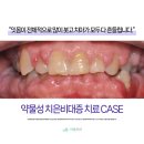 어썸치과의원 이미지