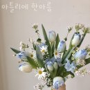 아틀리에한아름