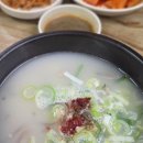 고렴식당