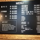 대구뭉티기 이미지