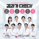강동호치과의원 네이버블로그