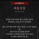 [건대 방탈출] 엑스케이프 2개 테마 후기! 숨바꼭질·501동 사람들 몰입감 어땠을까?
