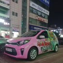 GS25 정왕프라자점 | GS25 정왕프라자점 (feat. 왕뚜껑)