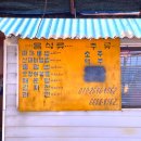 돌섬수산 이미지