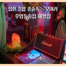 용산-후암-136 이미지