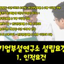 한국중앙인재개발원 이미지