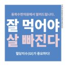 지수한의원 브런치